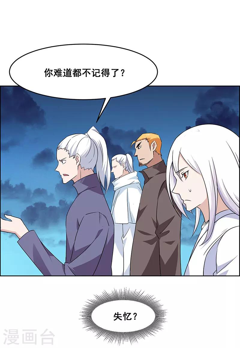 第157话-第157话