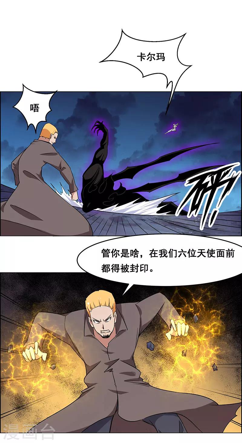 第157话-第157话