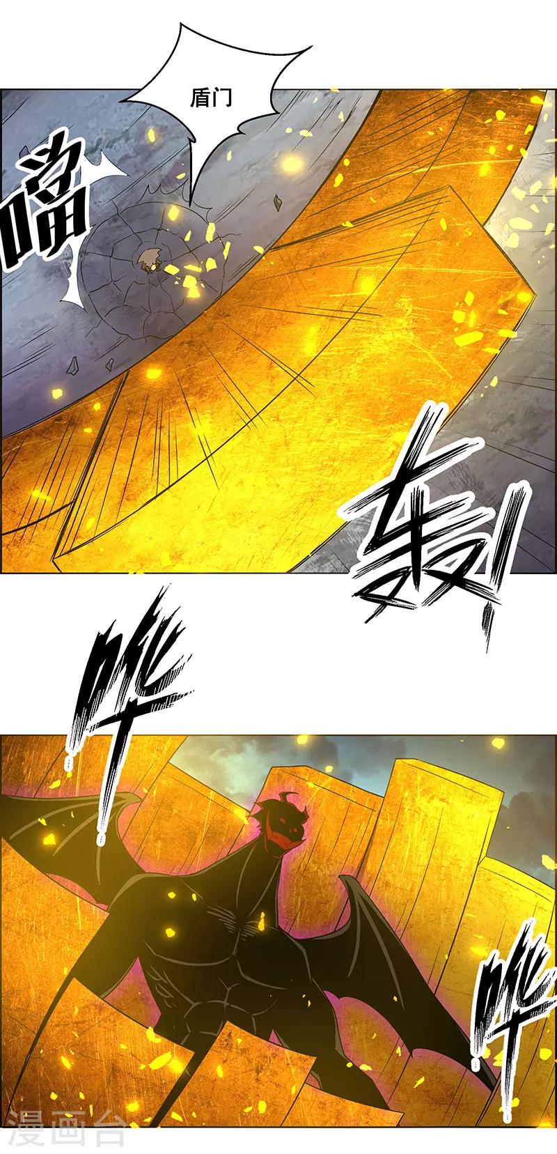 第157话-第157话