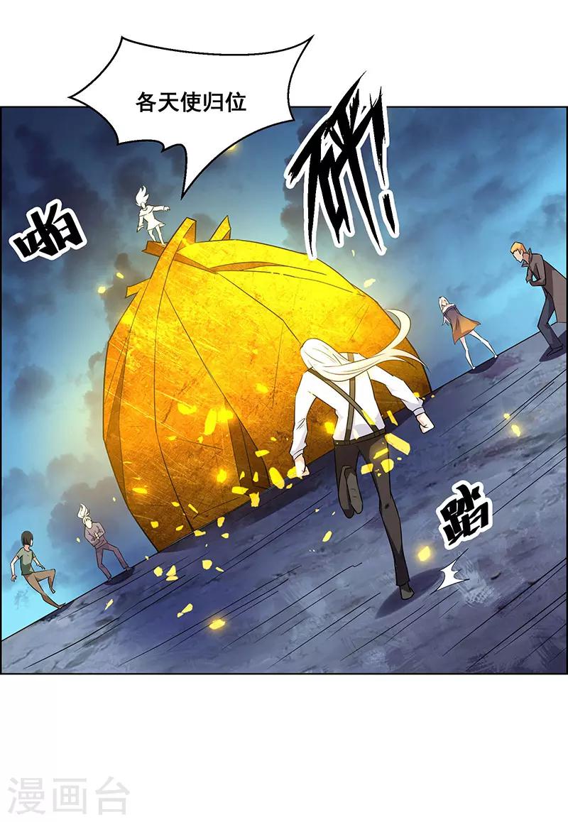 第157话-第157话