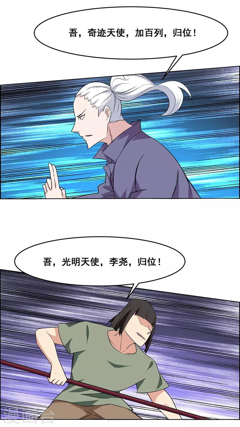 第157话-第157话