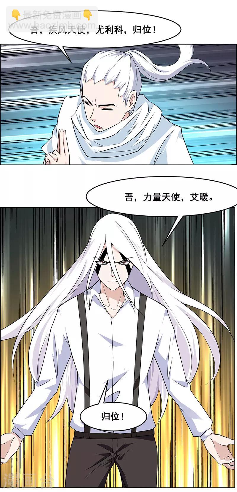 第157话-第157话