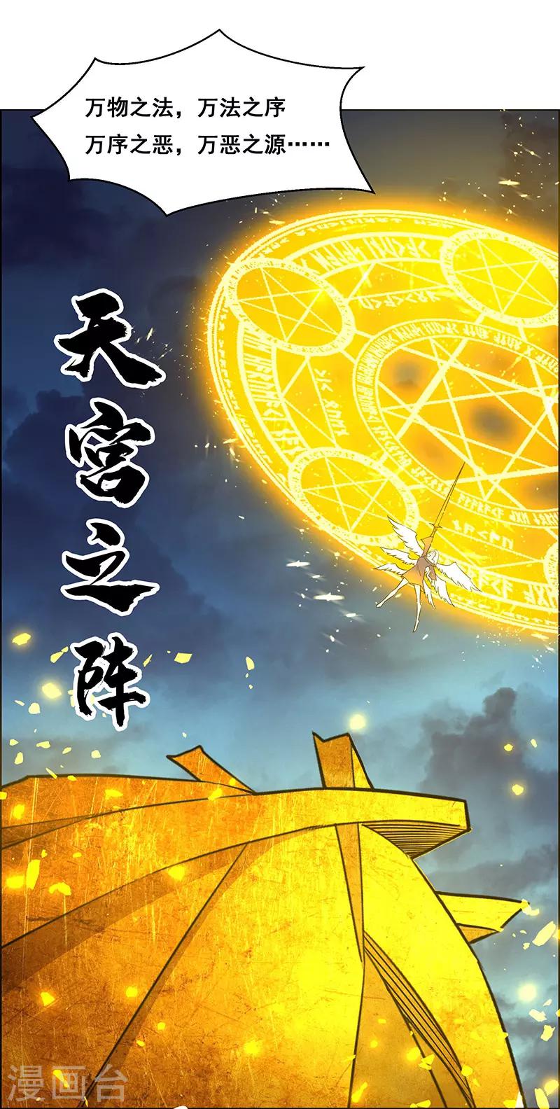 第157话-第157话