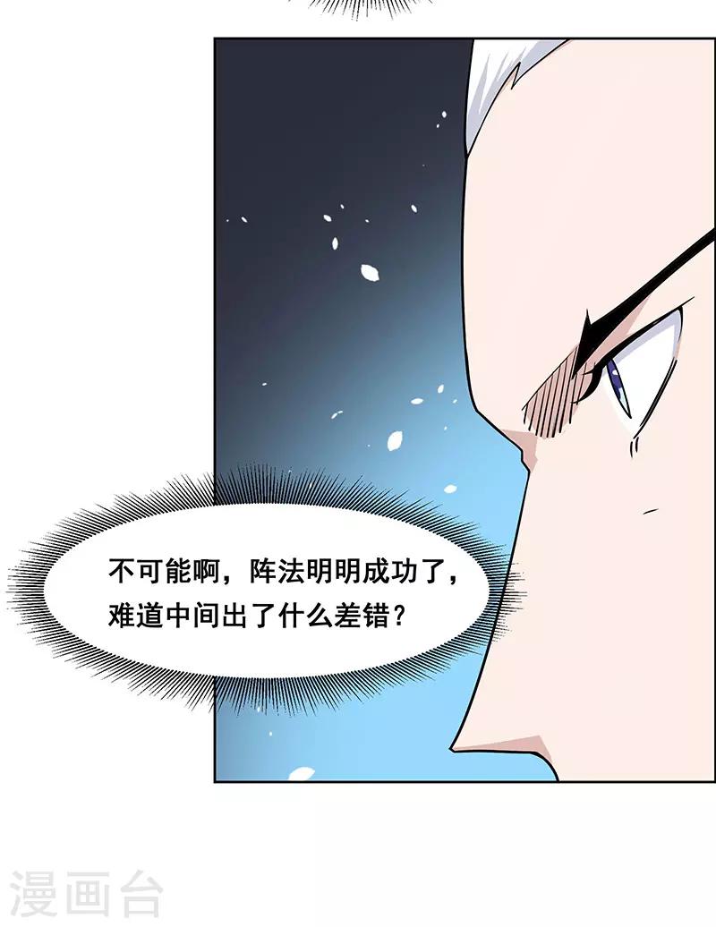 第157话-第157话