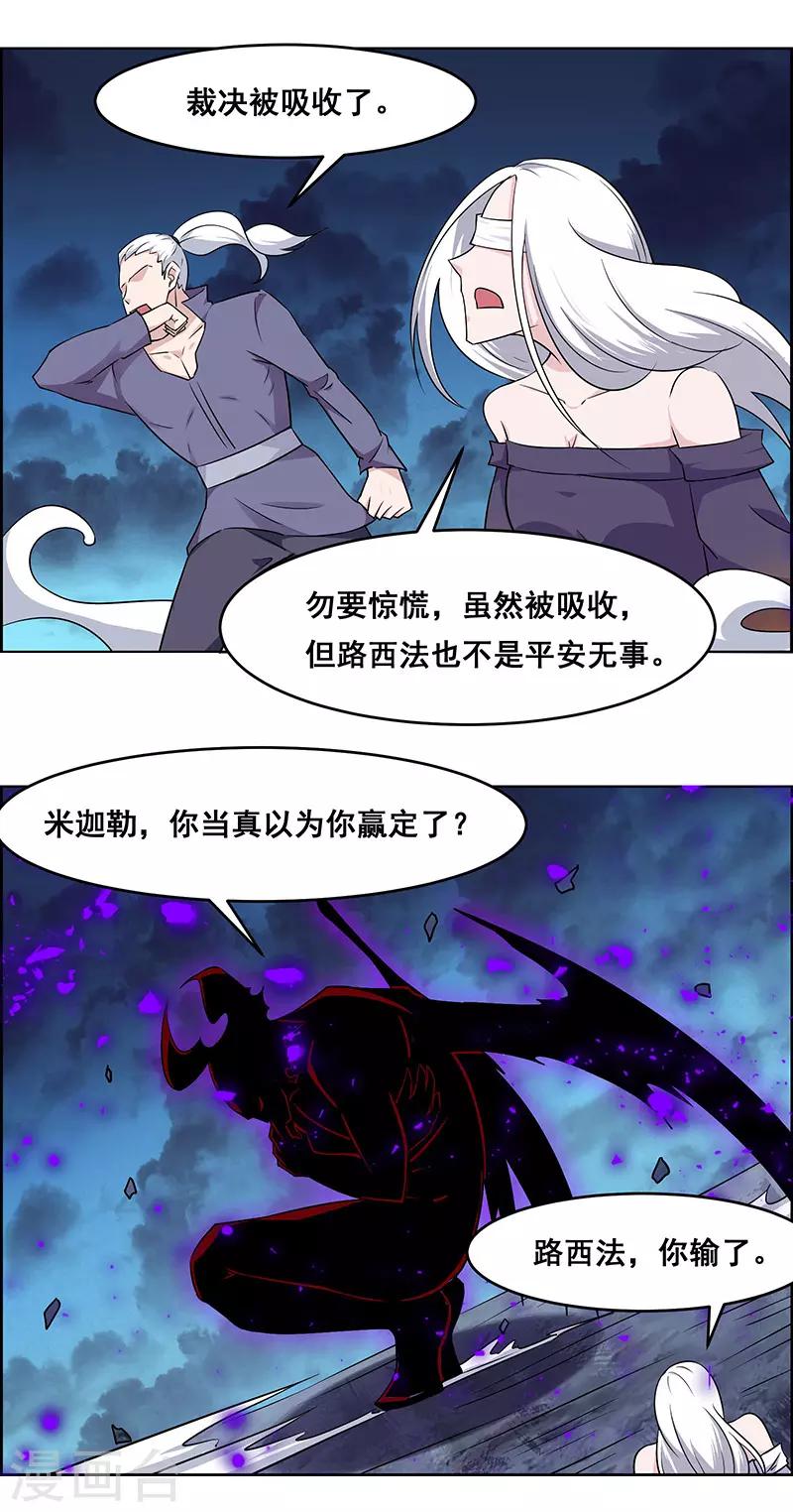第157话-第157话