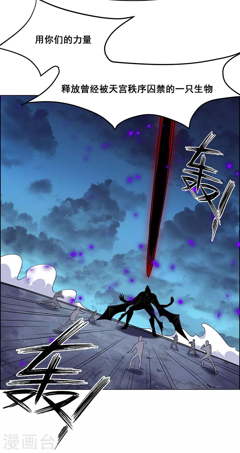 第157话-第157话