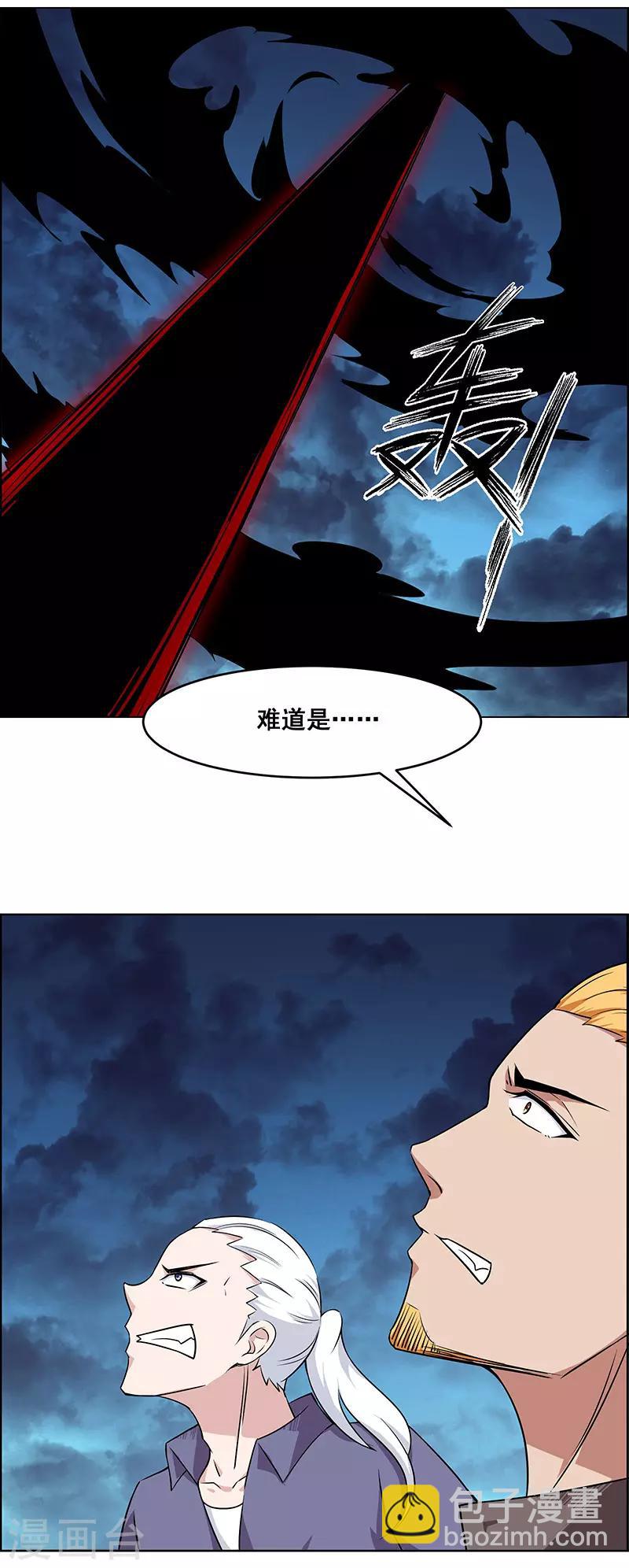 第157话-第157话
