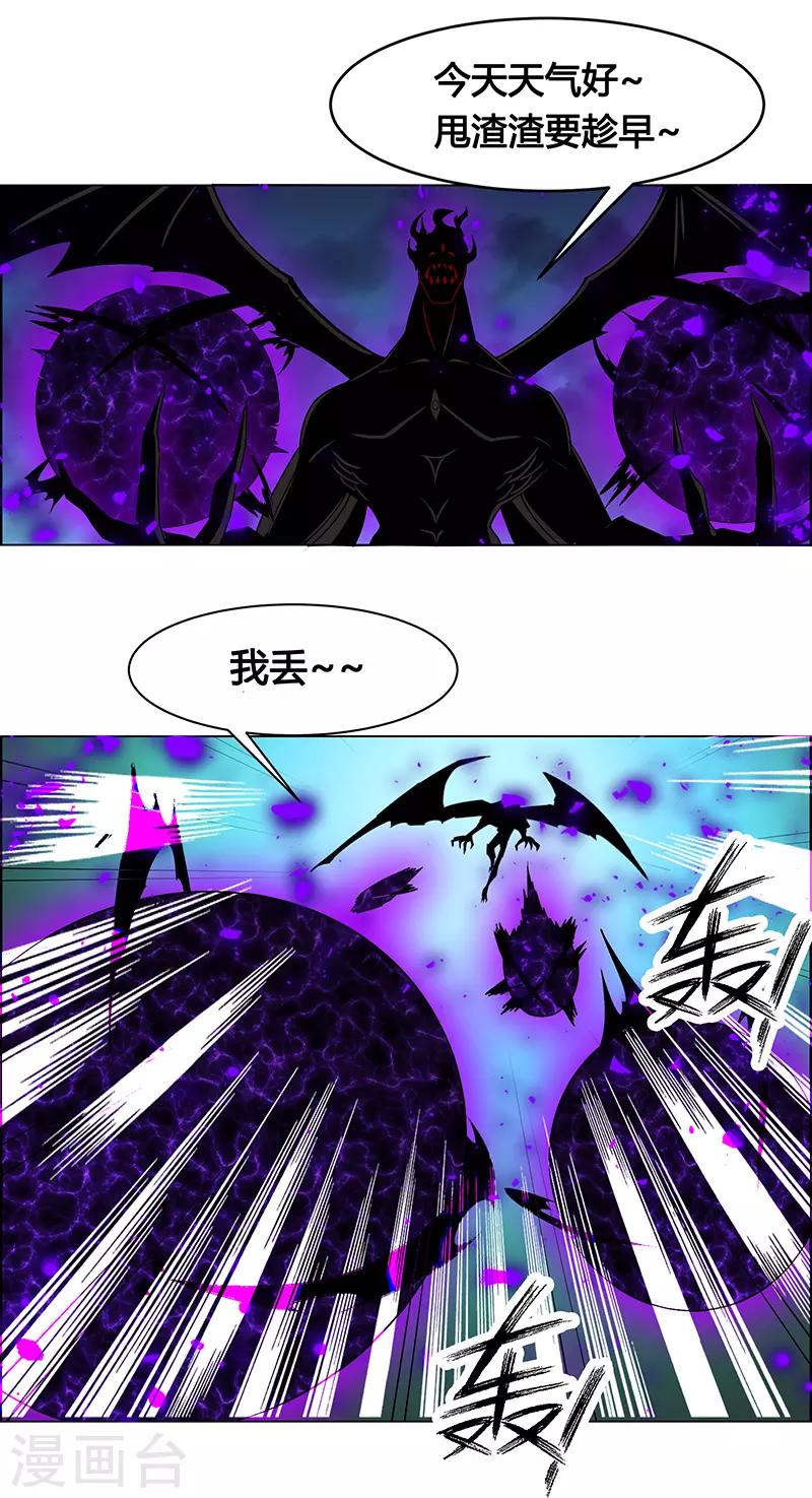 第157话-第157话