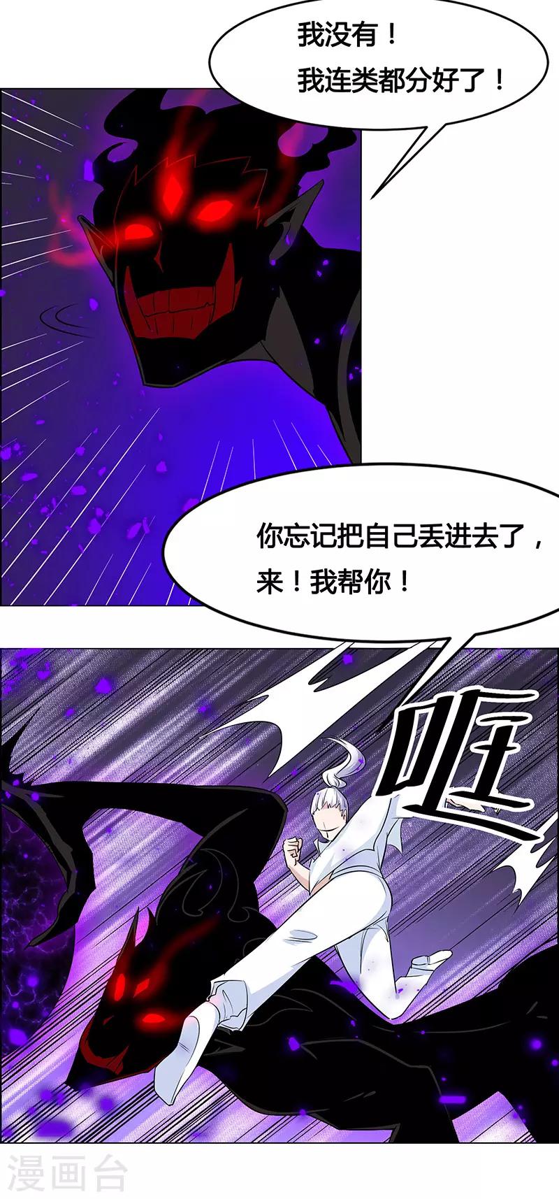 第157话-第157话