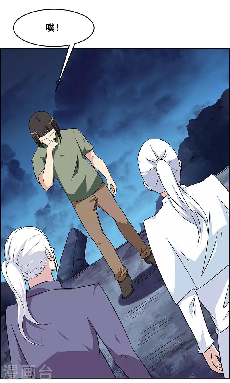第157话-第157话