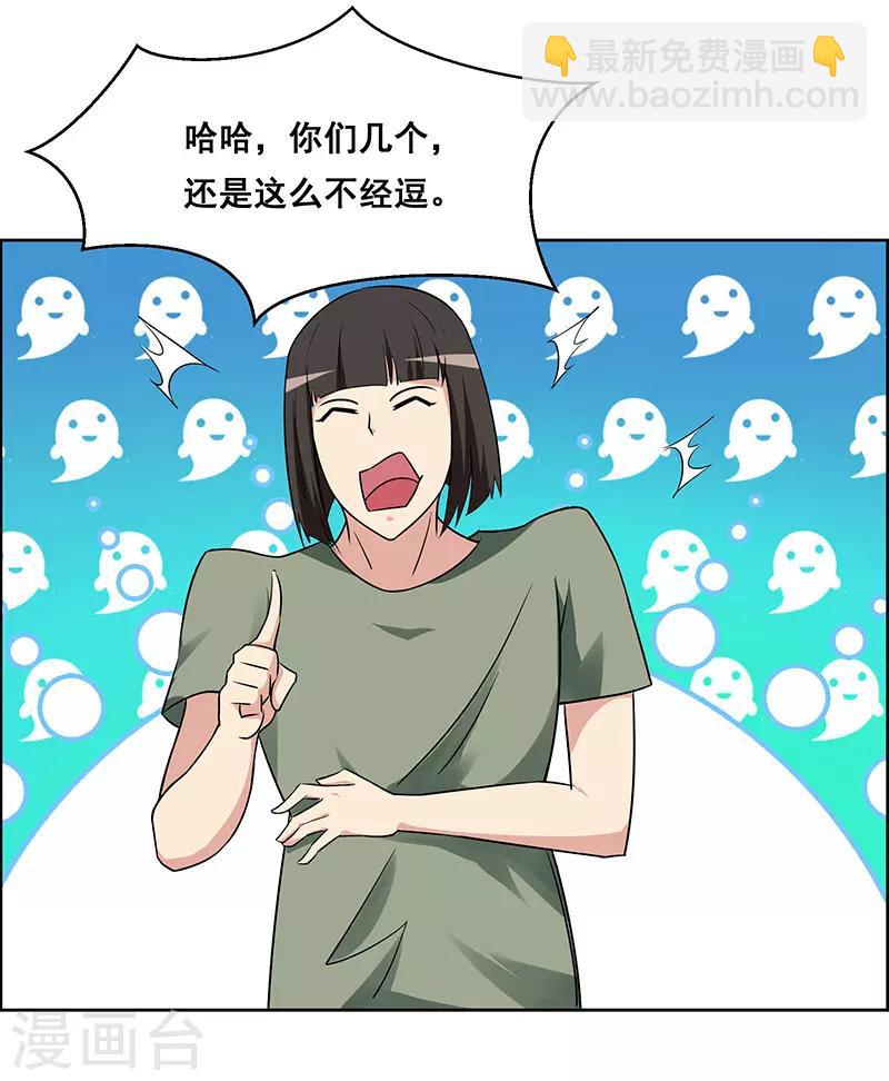 第157话-第157话