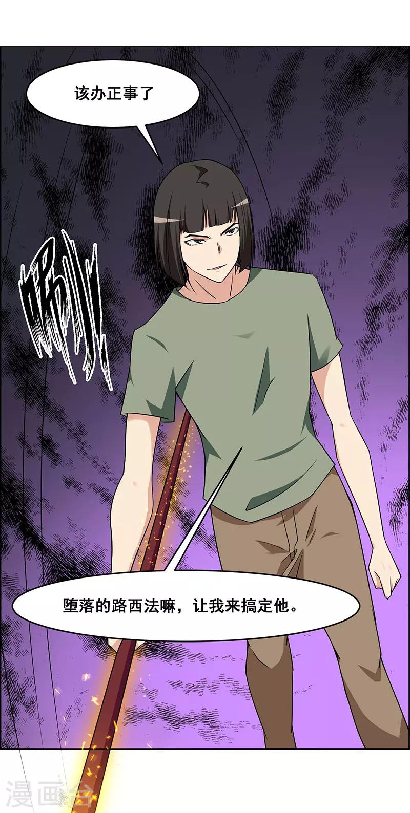 第157话-第157话