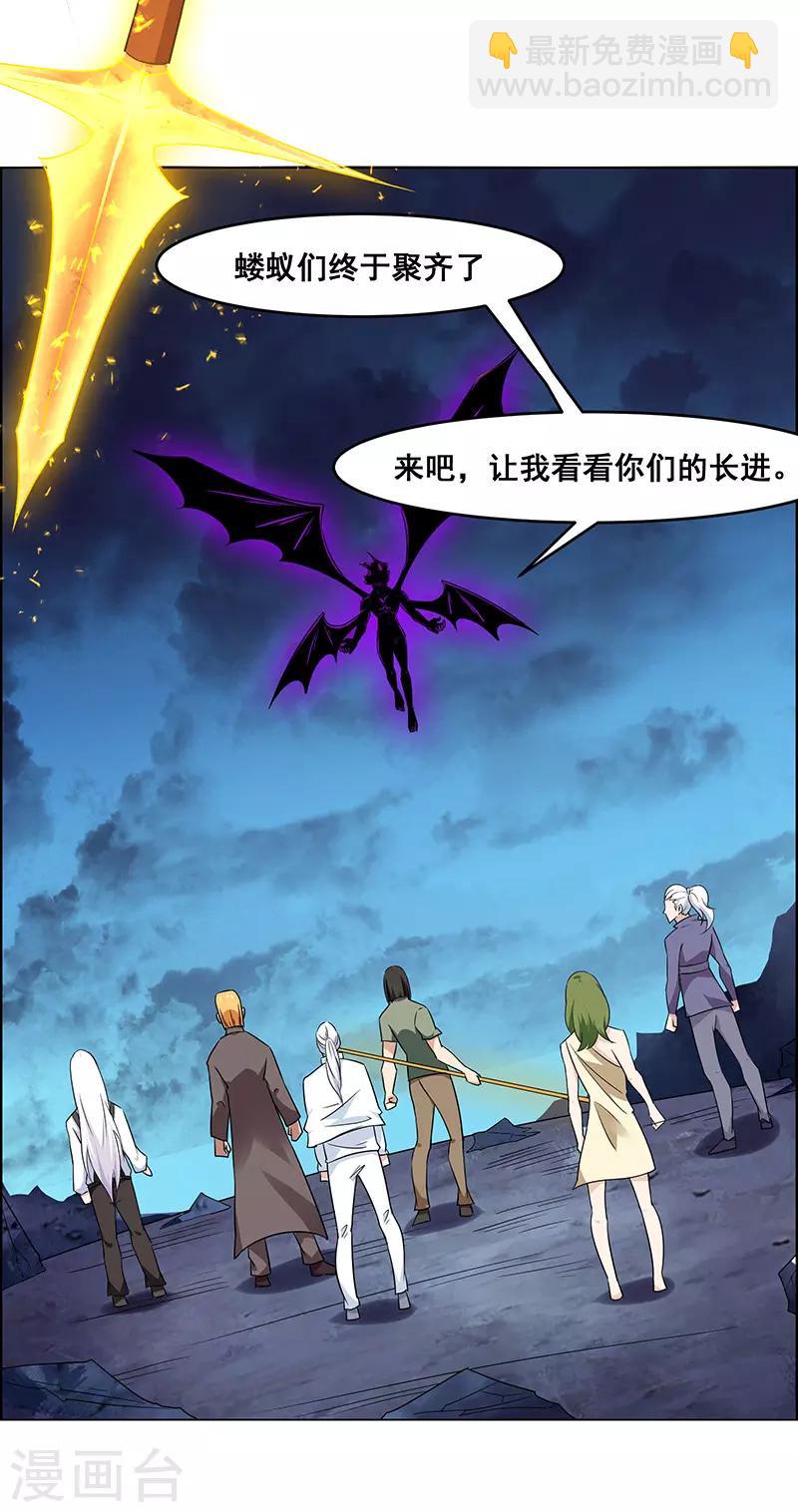 第157话-第157话