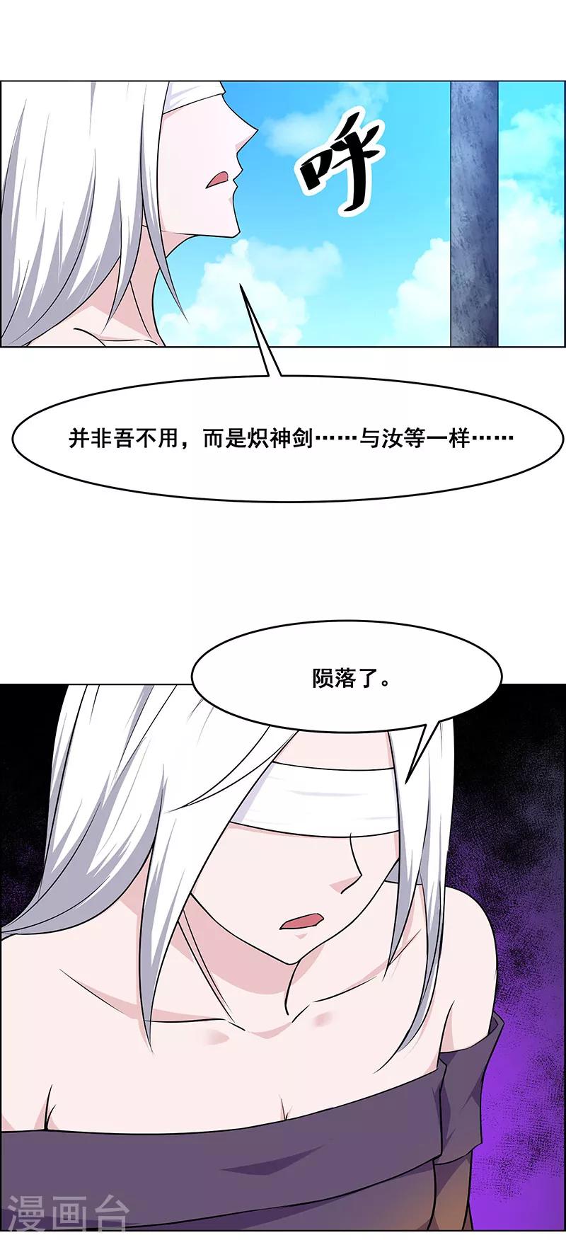 第159话-第159话