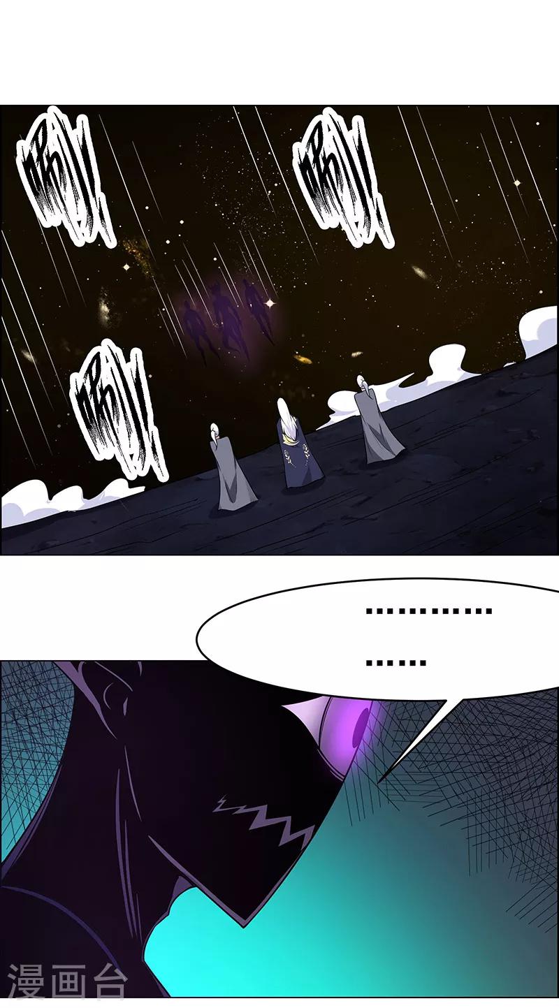 第159话-第159话