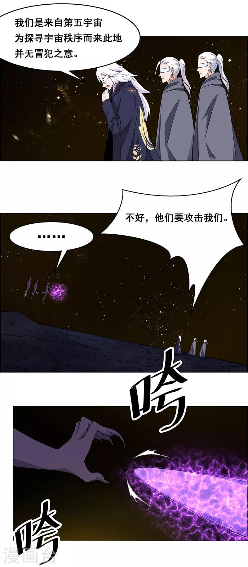 第159话-第159话