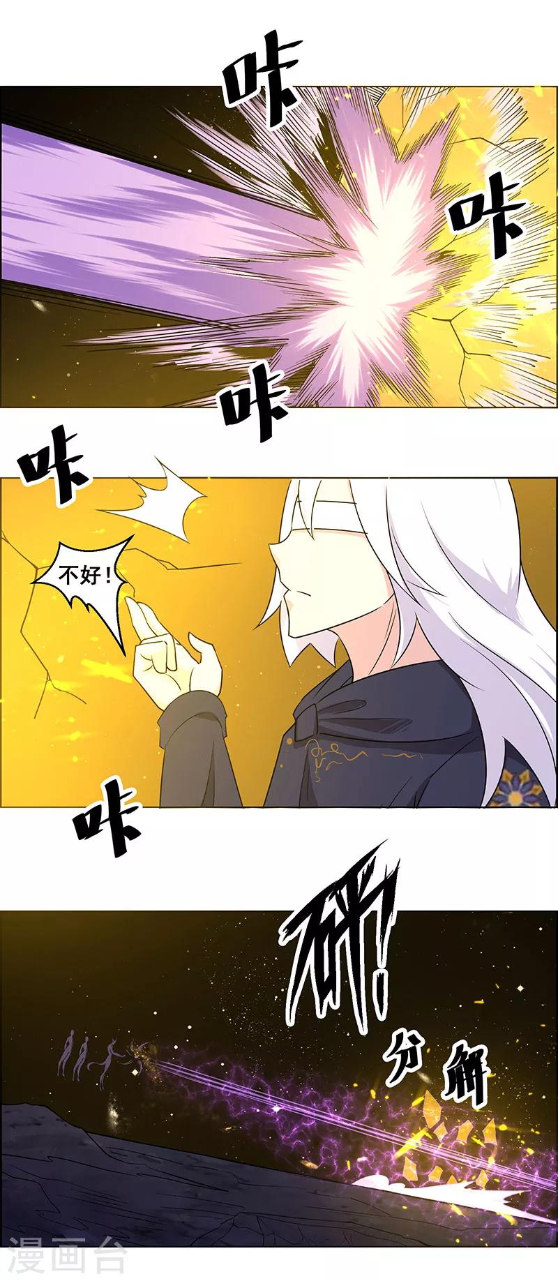 第159话-第159话