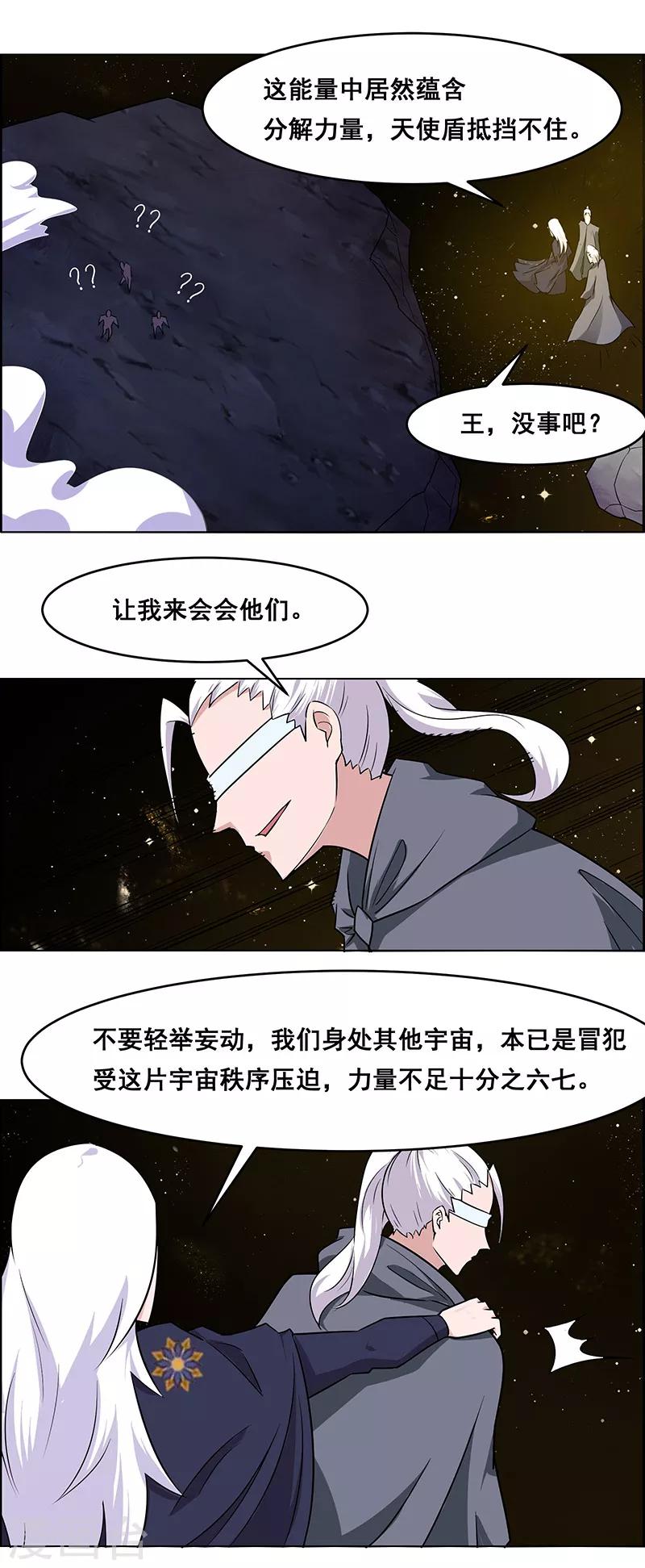 第159话-第159话