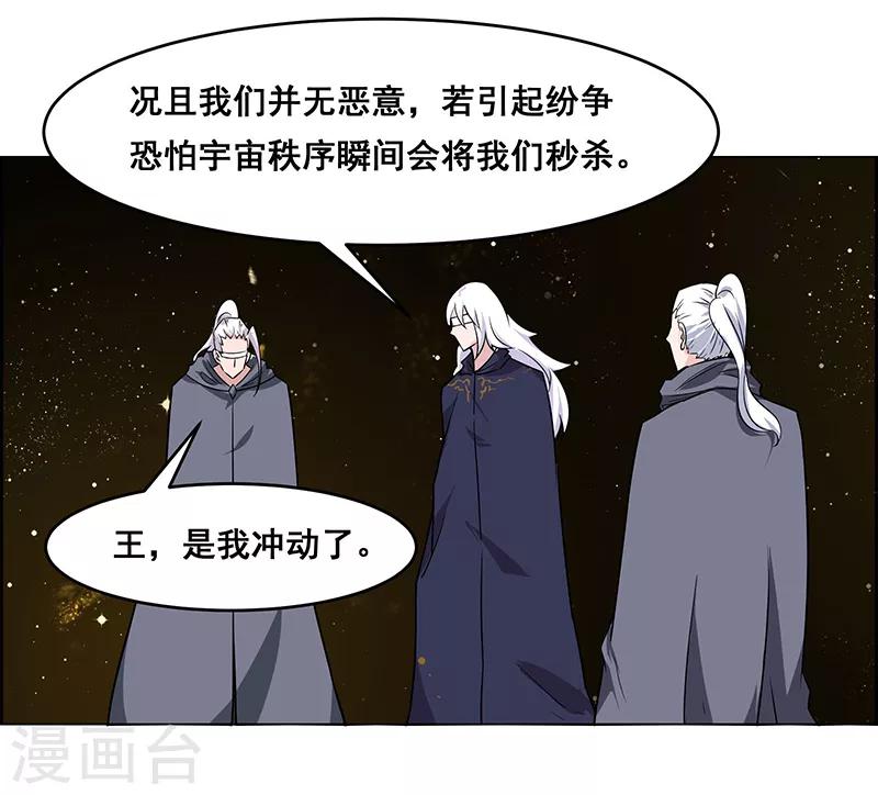 第159话-第159话