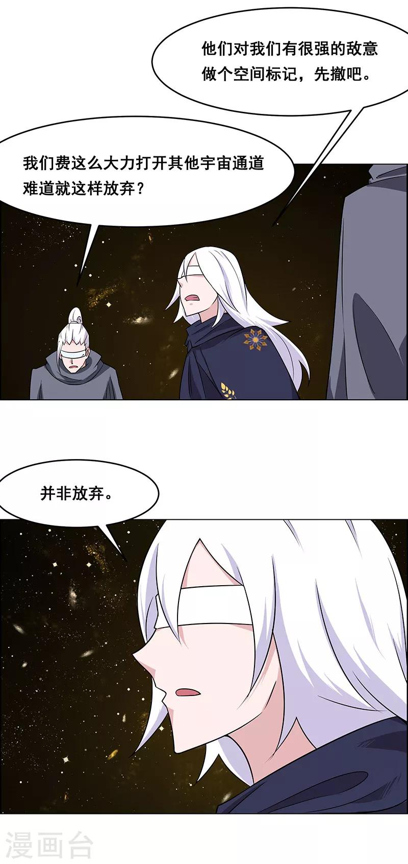 第159话-第159话