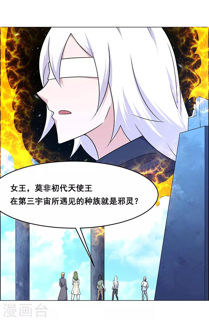 第159话-第159话