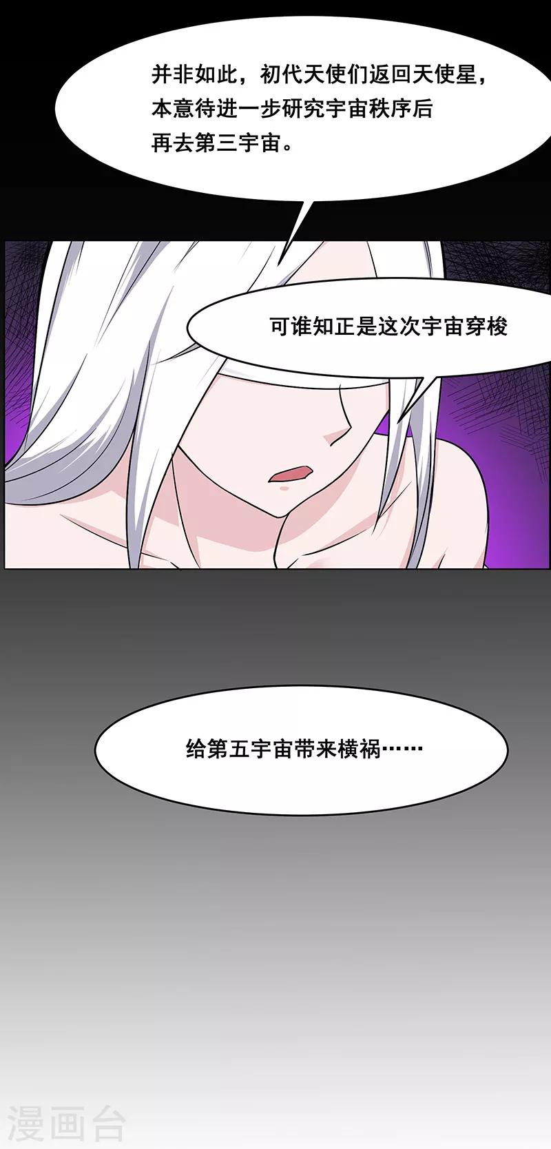 第159话-第159话
