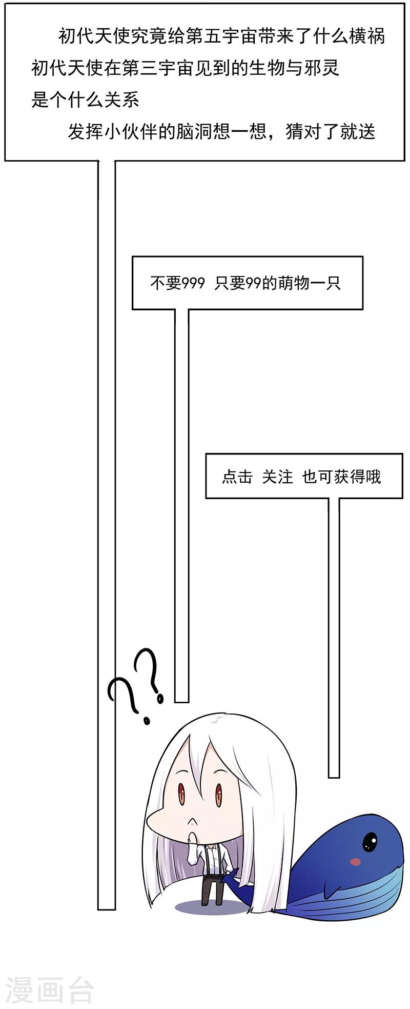 第159话-第159话