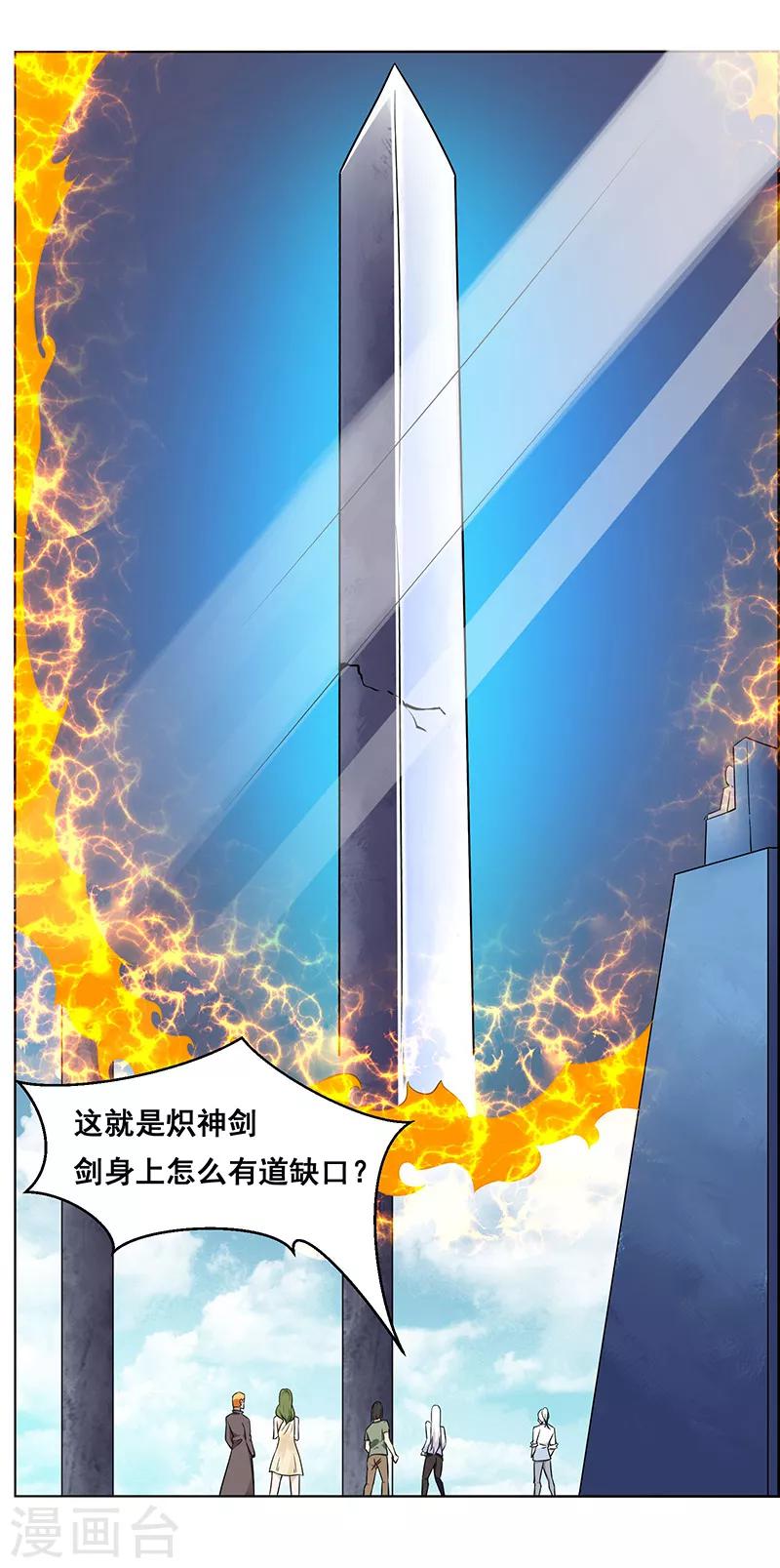 第159话-第159话
