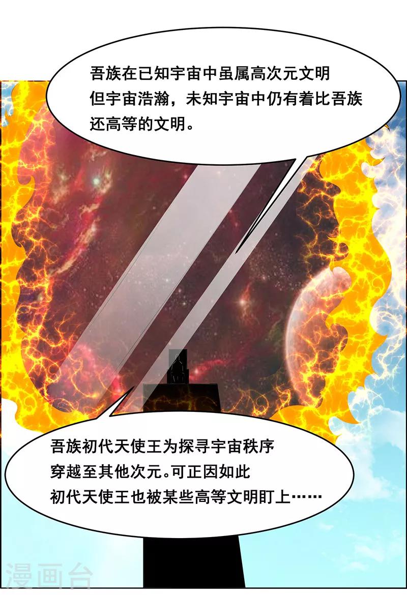 第159话-第159话