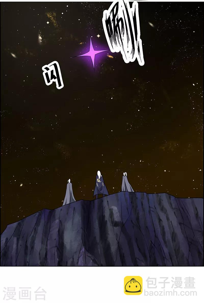第159话-第159话