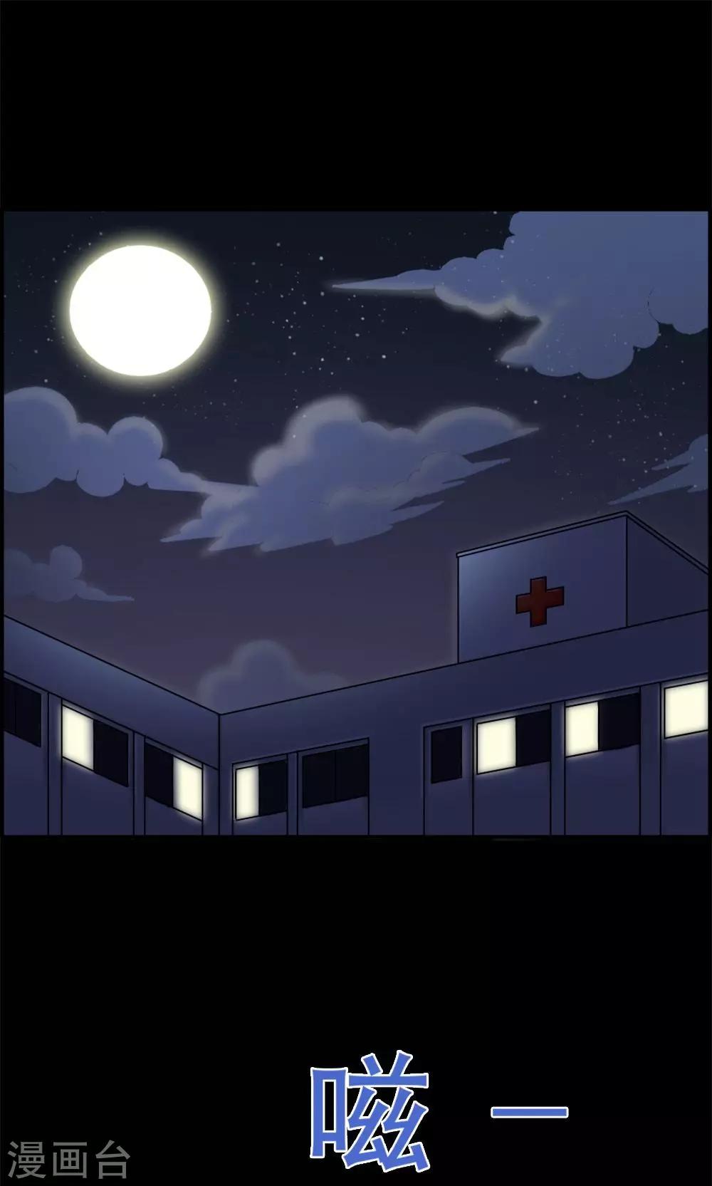 第17话-第17话