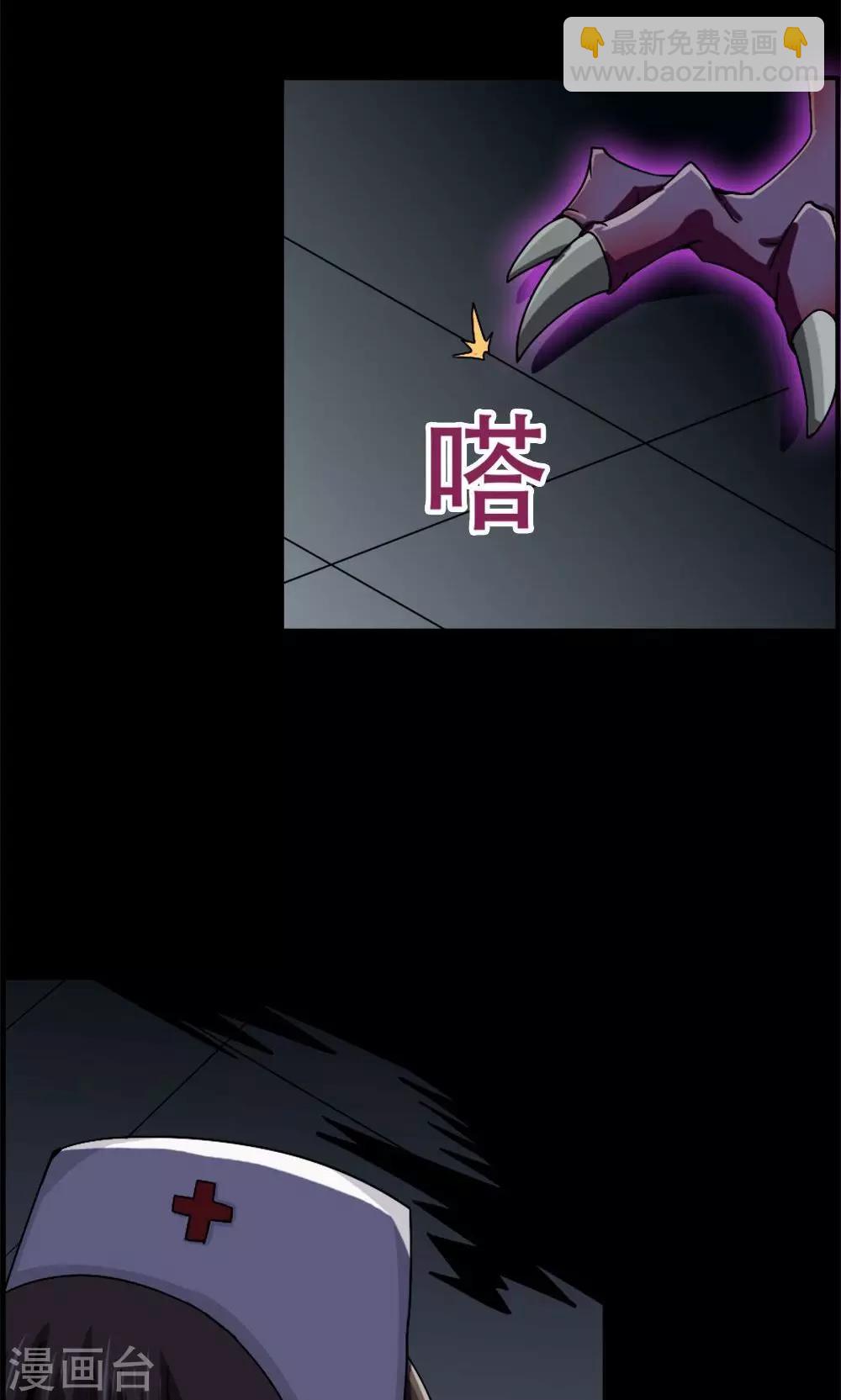 第17话-第17话