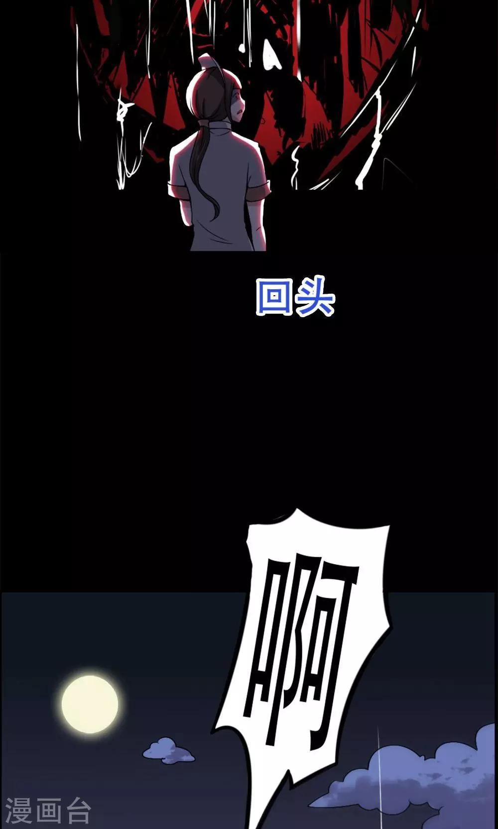 第17话-第17话