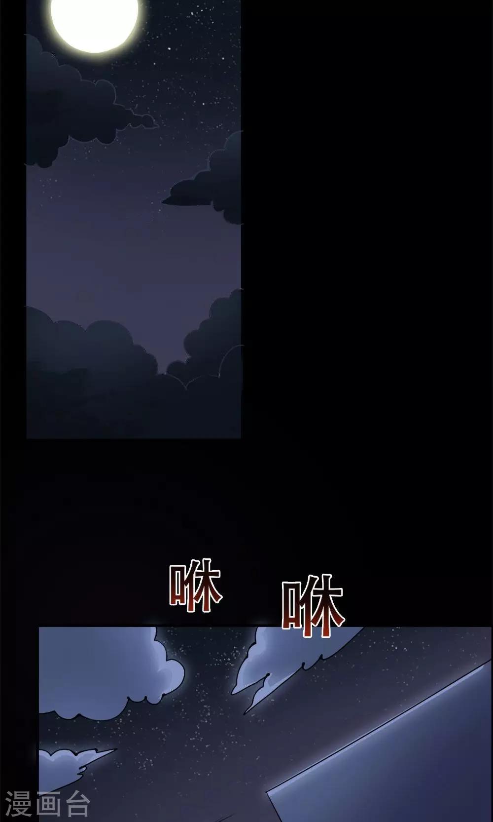 第17话-第17话