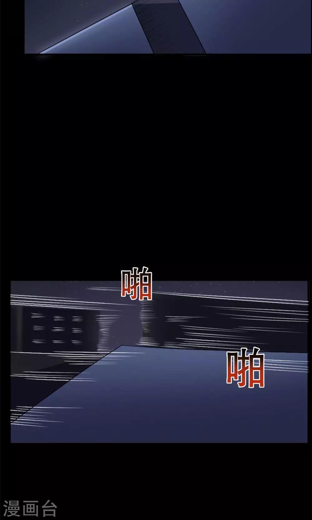 第17话-第17话