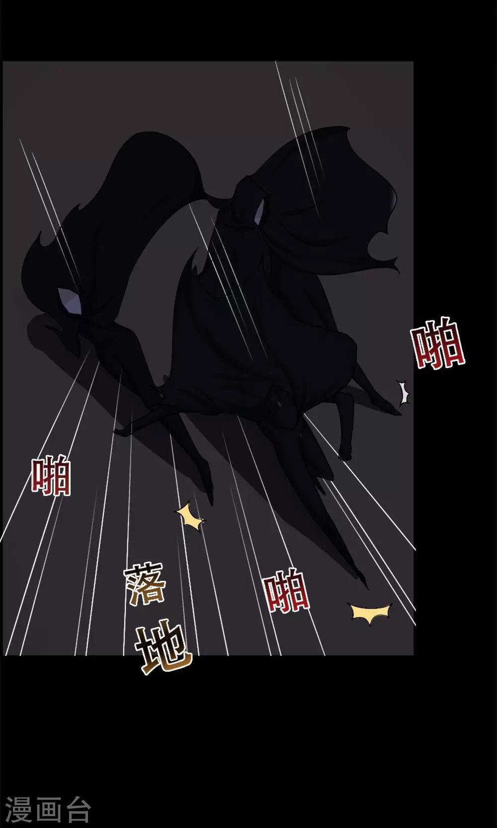 第17话-第17话