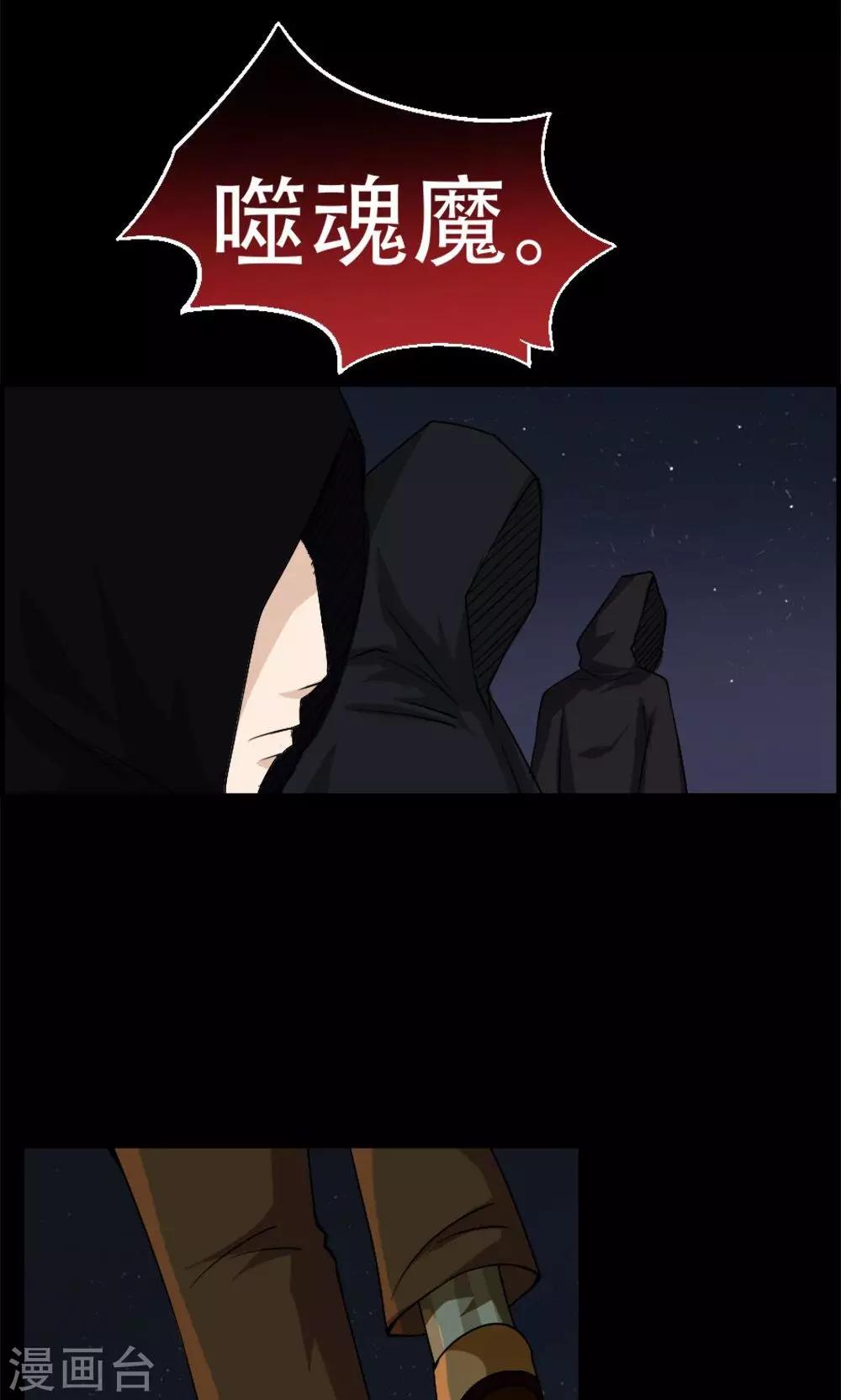 第17话-第17话