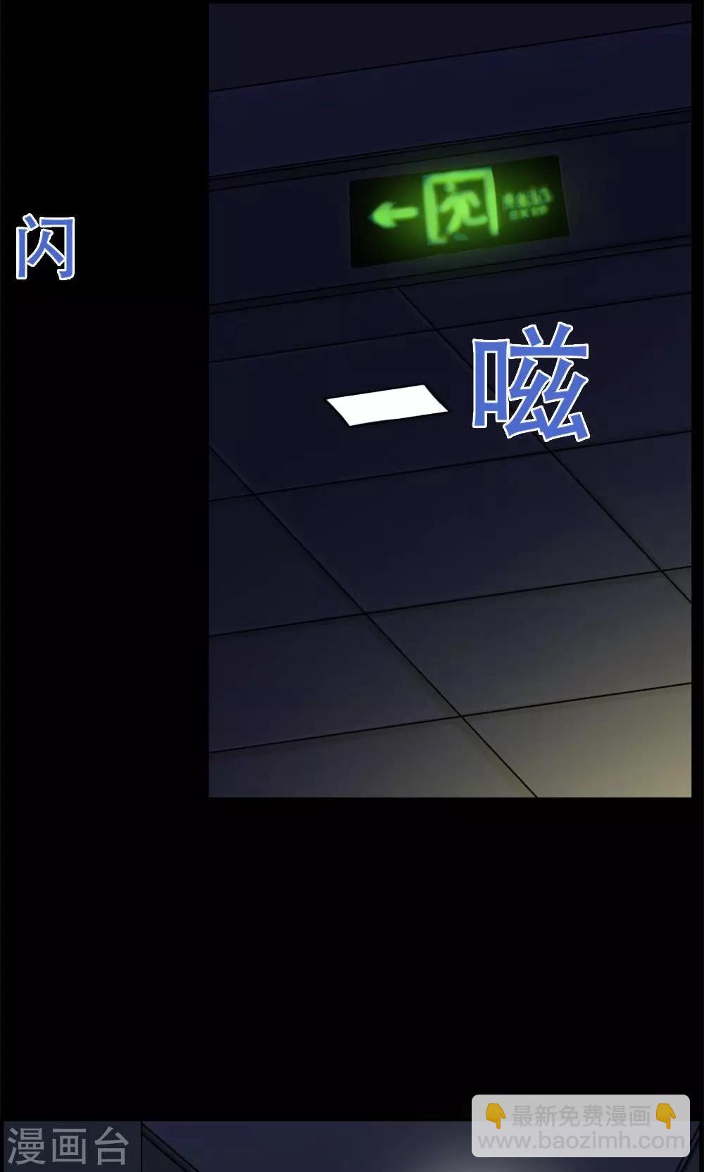 第17话-第17话