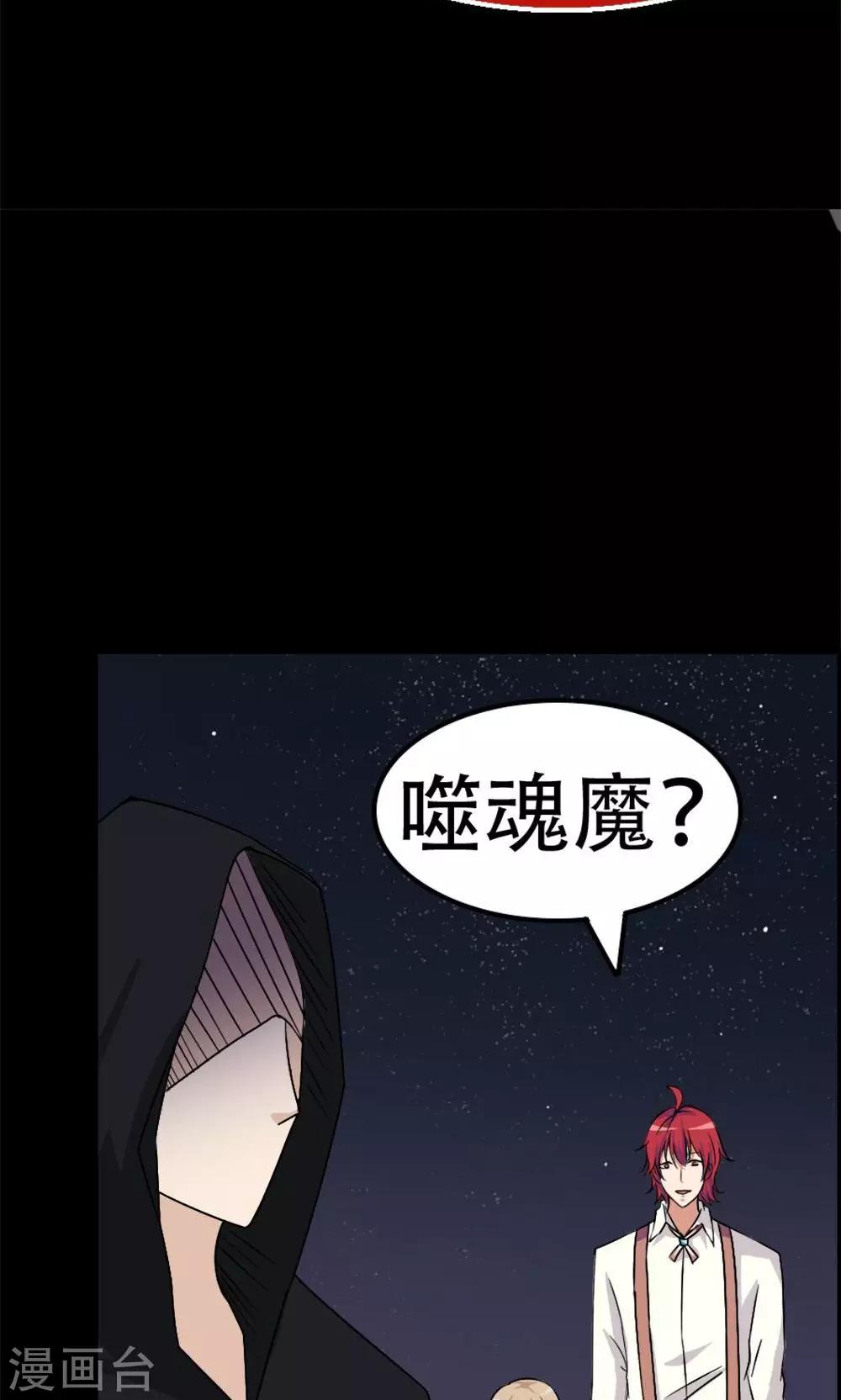 第17话-第17话