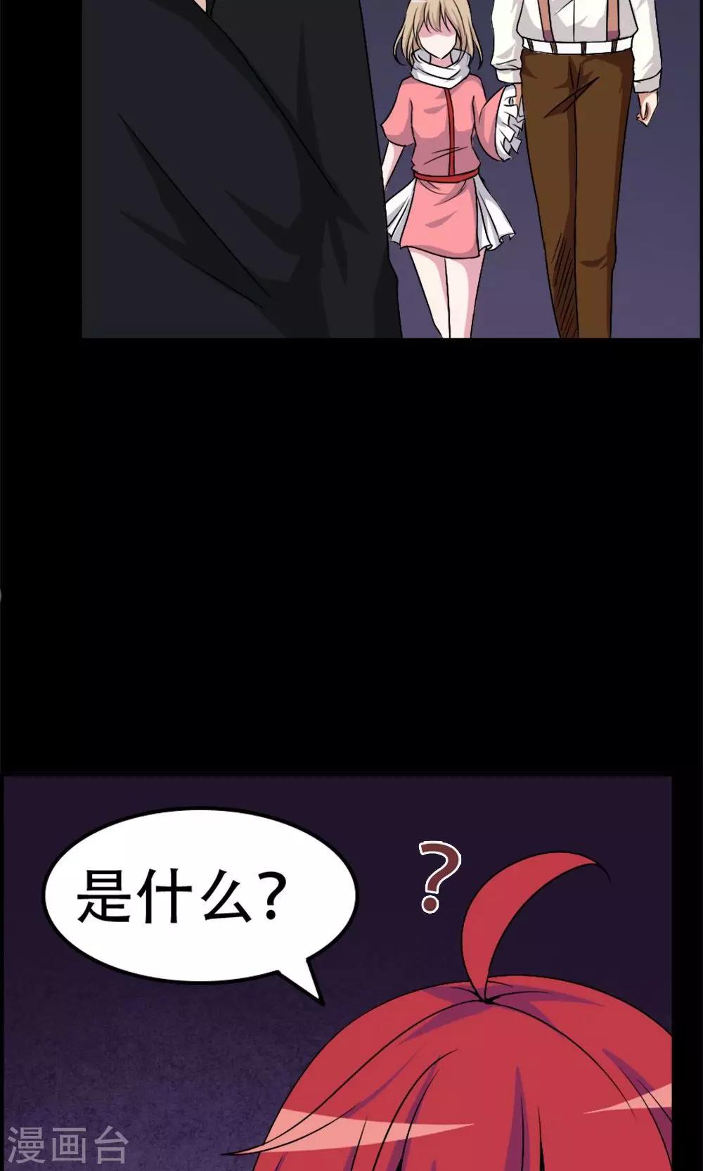 第17话-第17话