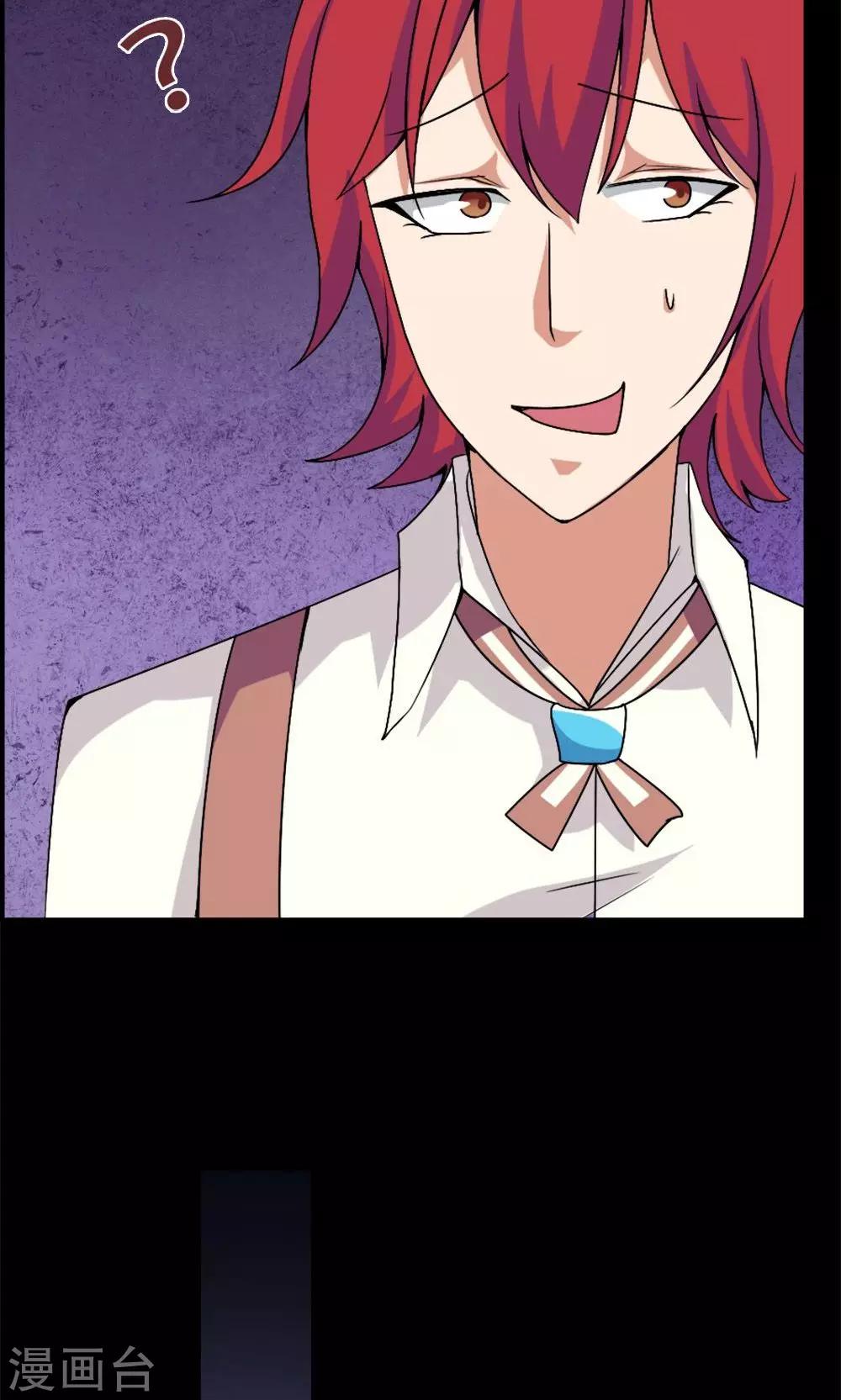 第17话-第17话