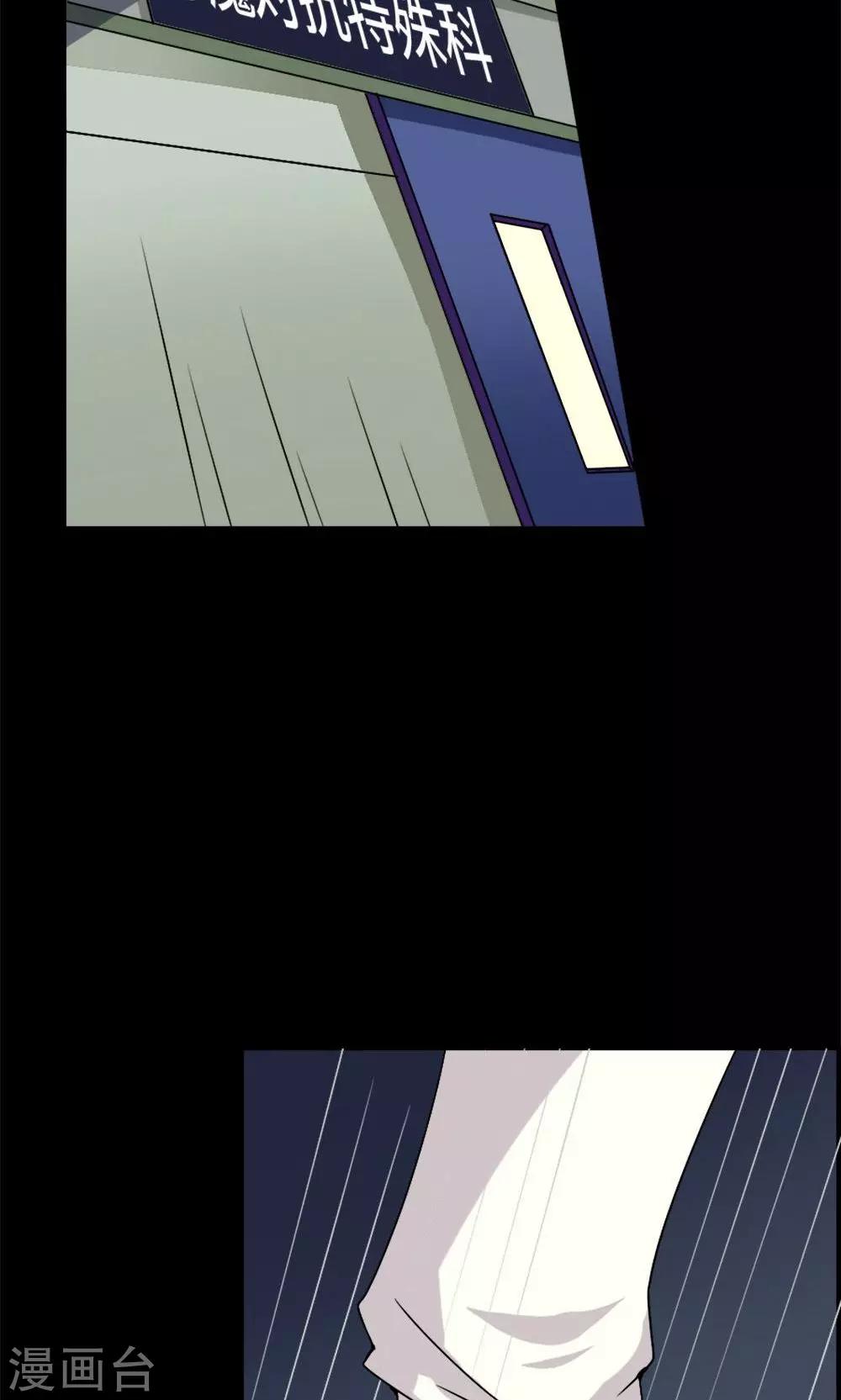 第17话-第17话