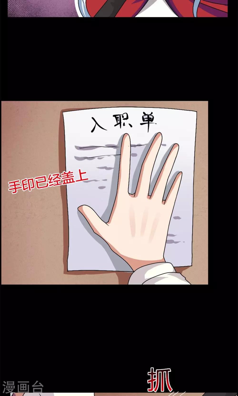第17话-第17话