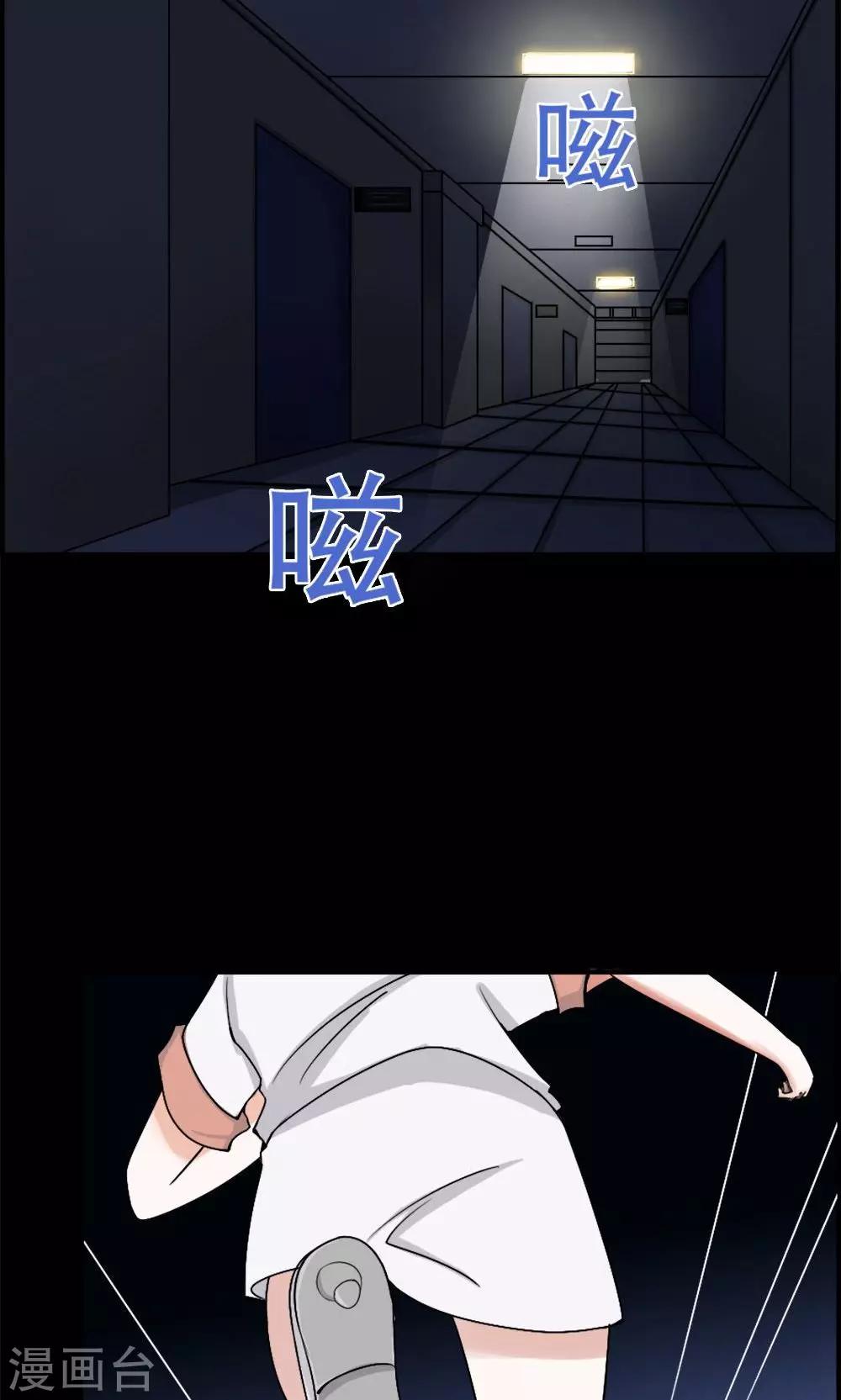 第17话-第17话