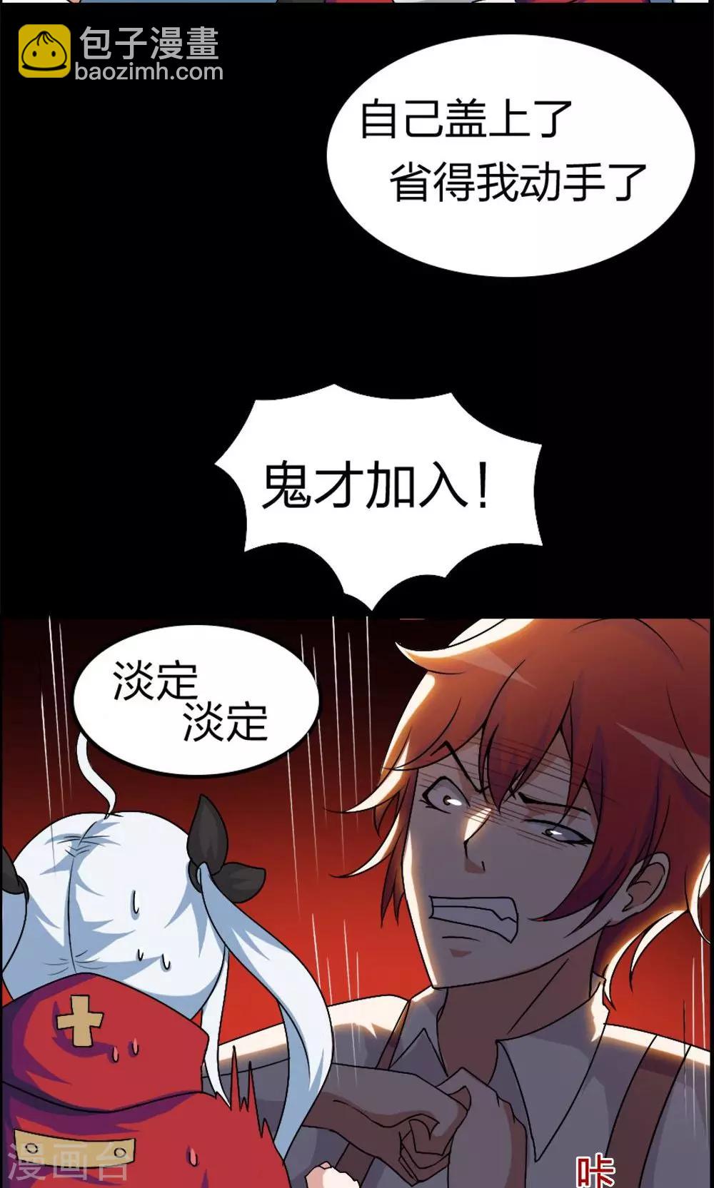 第17话-第17话