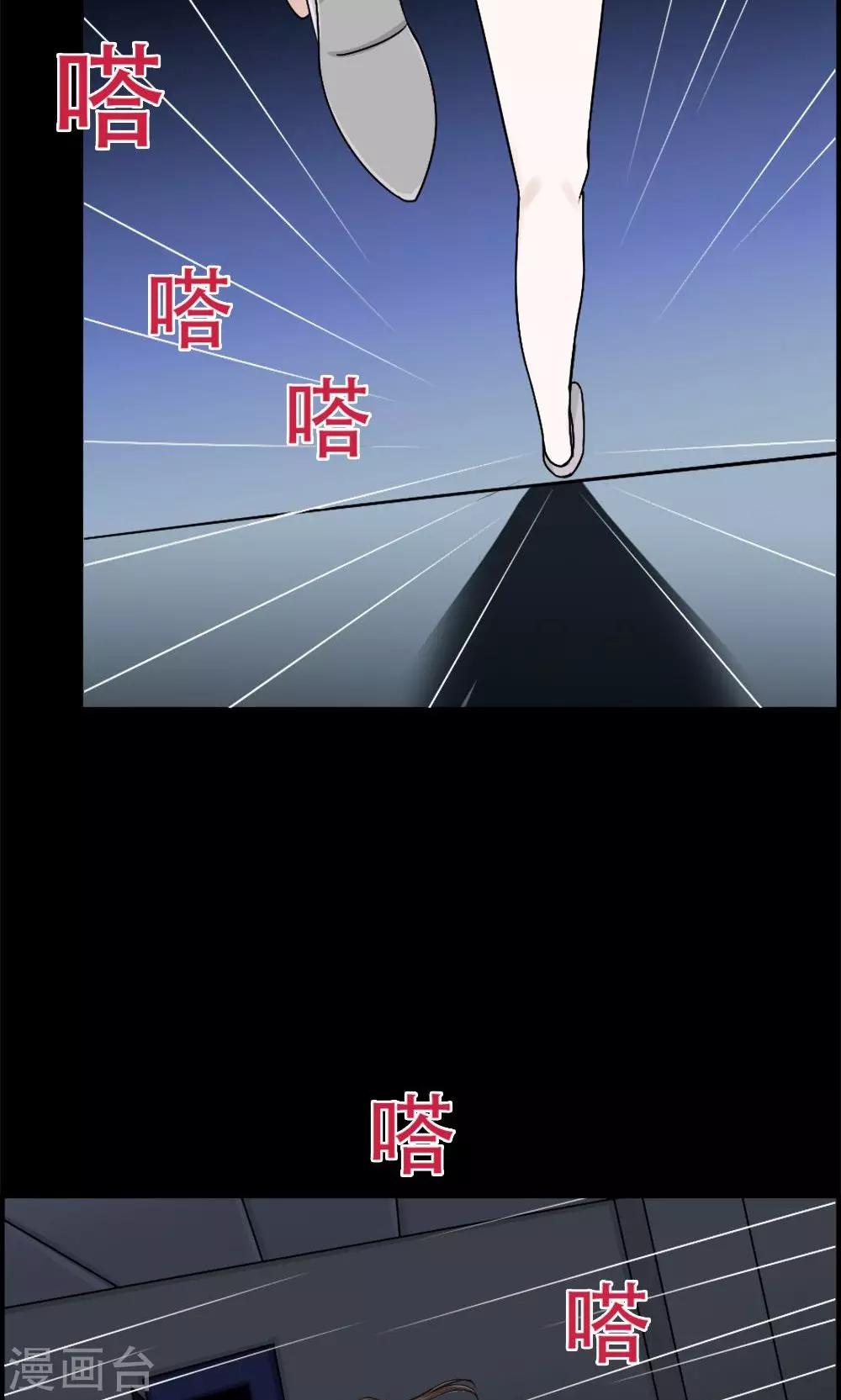 第17话-第17话