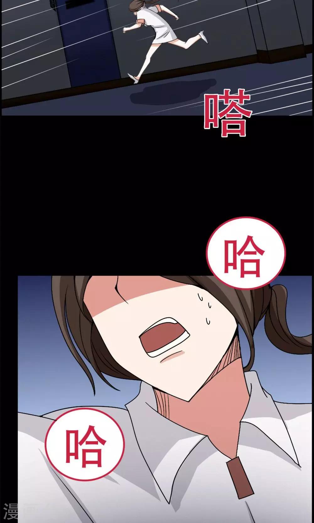 第17话-第17话