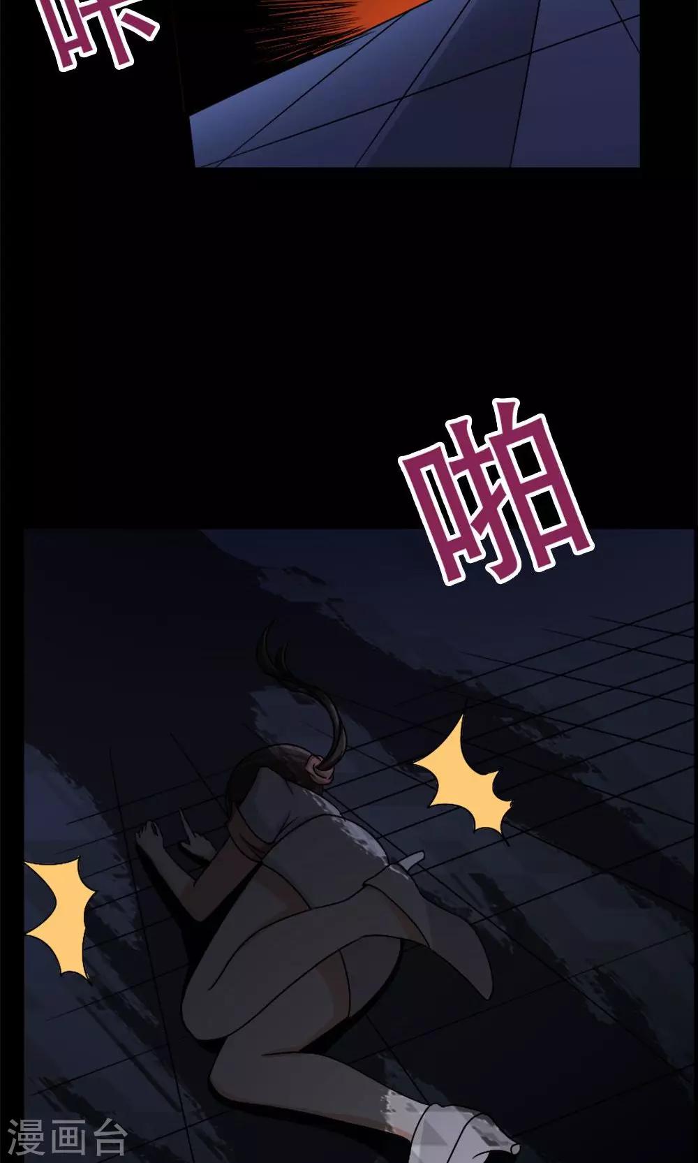 第17话-第17话