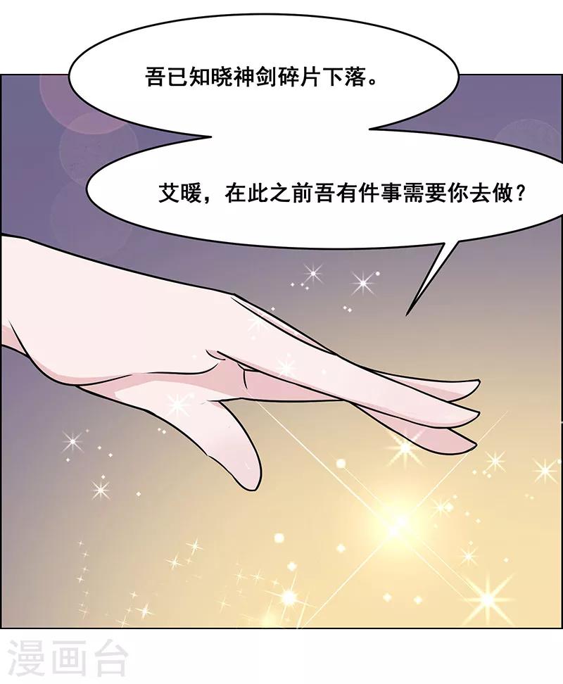 第161话-第161话