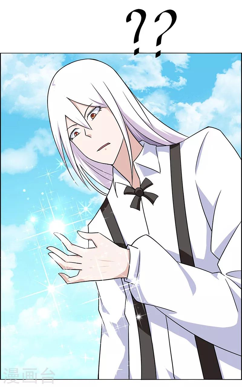 第161话-第161话